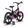 Bicycle 16 ’’ maxiscoo cosmic deluxe, color black pearls