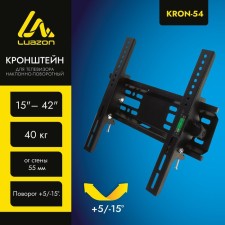 Luazon Kron-54 bracket, for TV, inclined, 15-42 