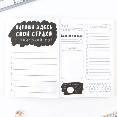 Diary of a creative person “Create, dream”, A5, 120 sheets-6