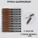 Handle Blue Blue Paste 1.0 mm with a cap “Best of the best” plastic