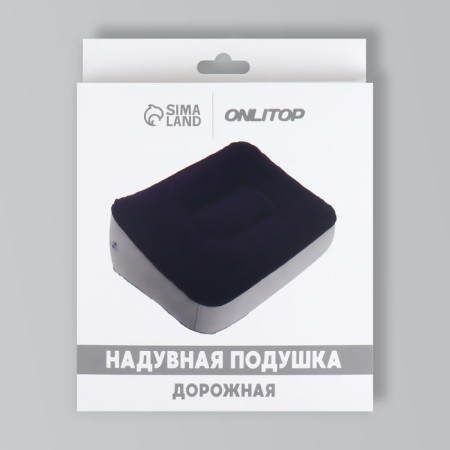 Inflatable pillow, 37 × 28 × 15 cm, blue/gray color-5