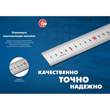 The stainless line of the pro-15 34280-015, reinforced, 150 mm-5