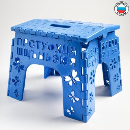 Children's stool-stand folding "alphabet", the color of Mix Blue/Blue