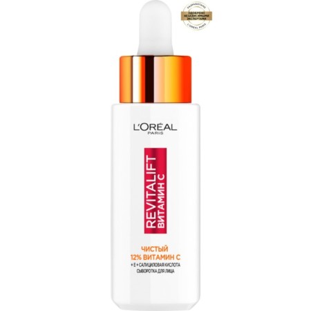 L’Oreal Revitalaff, with vitamin C, 30 ml