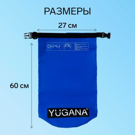 Yugana Germushka, PVC, waterproof 30 liters, one belt, blue-2