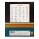 Notebook 12 sheets in the "Dynamic Auto" line, cover covered paper, block 65 g/m2, mix