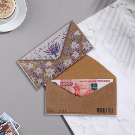Money envelope "Happy Birthday!" craft, embossing, lavender, 17x8 cm