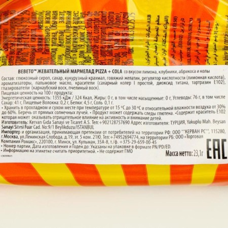 Chewing marmalade Bebeto Fast Food, 3 taste, assorted, 25 g-4