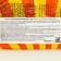 Chewing marmalade Bebeto Fast Food, 3 taste, assorted, 25 g
