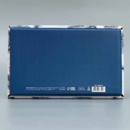 Folding box "New Year's Wreath", 25.5 x 15 x 4 cm, New Year-5