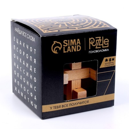 Puzzle wooden games of the mind "Complex Cross"-4