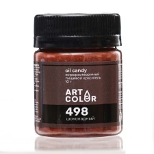 Dry fat -soluble dye Art Color Oil, Chocolate, 10 g