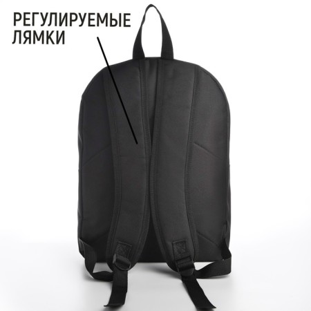 School textile backpack with print on the upper part of So what, 38x29x11 cm, black color is black-2