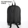 School textile backpack with print on the upper part of So what, 38x29x11 cm, black color is black