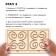 Developing set of neurotransmaries for children "Intercessor Boards", 6 stencils