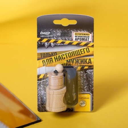 Flavor in the bottle "for the present", anti -bacon-2