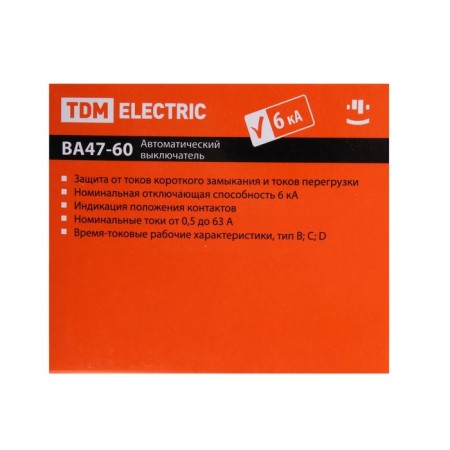 Switch automatic TDM VAL47-60, 2P, 63 A, 6 KA, C, SQ0223-0099-6