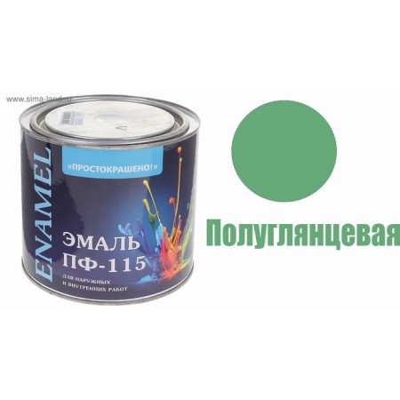 Enamel PF-115 is scrapped dark green 1.9 kg-1
