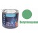 Enamel PF-115 is scrapped dark green 1.9 kg