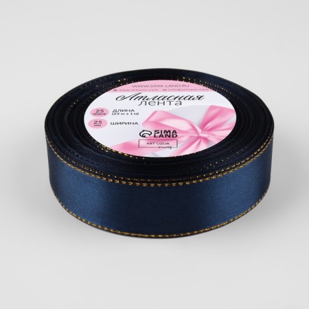 A satin ribbon "Golden threads", 25 mm × 23 ± 1 m, blue color No. 038-1