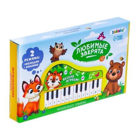 Musical piano "Favorite animals", sound, color yellow-3