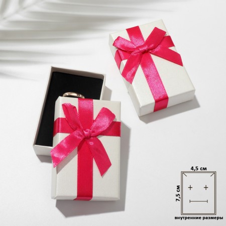 Gift box for the set "Raspberry", 5 × 8, white-pink color-1
