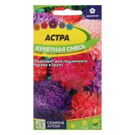 Flowers of the Astra "Bouquet", a mixture, seed. ALT, c/p, 0.3 g