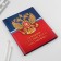 School Diary 1-11 Grade Universal “September 1: Coat of arms”, solid cover 7BC, glossy lamination, 40 sheets