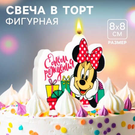 Candle for the cake "Happy Birthday!", 8 x 8 cm, Minnie Mouse-4