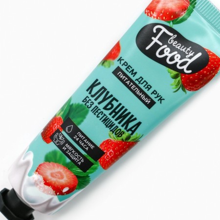 Gift set, hand cream, 3 x 30 ml, Beauty Food-9
