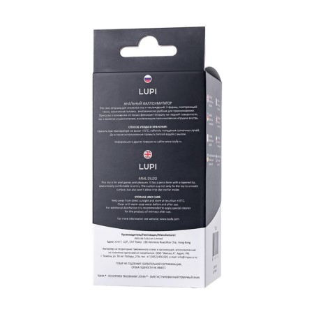 Popo pleasure by toyfa lupi phallimitator, silicone, black color, 12 cm-13