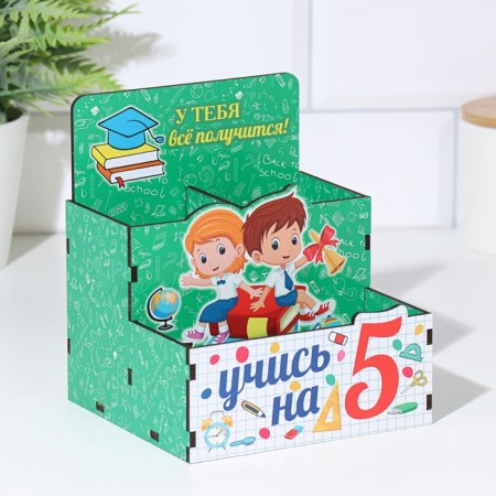 Gift set "School graduate!" organizer, mug, green, globe-1