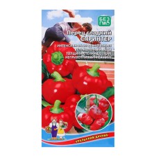 Seeds Pepper 