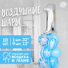 The fountain of the balls 