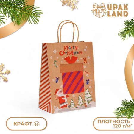 Crafts "Big Gift", 27 x 21 x 11 cm