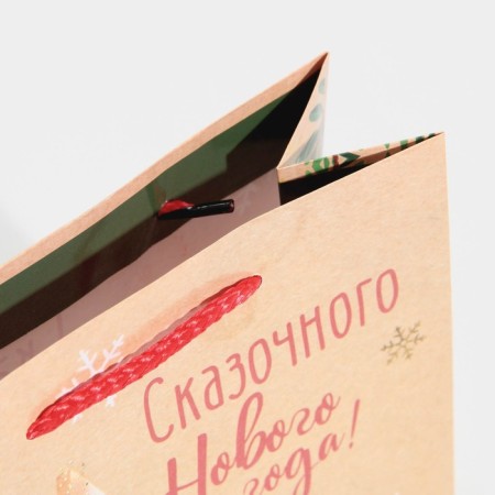Laminated vertical packet "Fairytale New Year", MS 18 x 23 x 8 cm, New Year-5