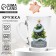 New Year. Glass Glass "Happiness", 300 ml