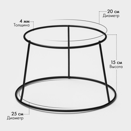 Castle for dishes, 20x25 cm, height 15 cm, metal, black color-1