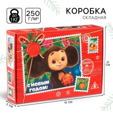 Gift box 