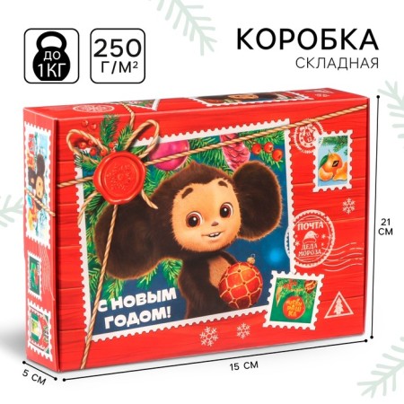 Gift box "Happy New Year!", Cheburashka Parcona, 21x15x5 cm