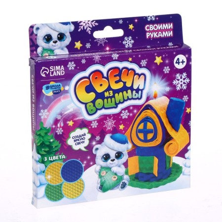 New Year's set for creativity. Candles from wax "New Year! Cozy house "-3