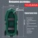 Yugana R-260 TR boat, hinged mines, olive color