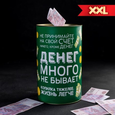 Копилка XXL «Денег много не бывает», 20 х 12,5 см-1