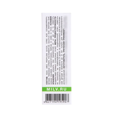 Kerathege with urea Milv Persik, 15 ml-7