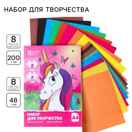 Set "Unicorn" A4: 8 l. tsv. monost. chalk. cardboard and 8 l. tsv. double. papers, Minnie Mouse-4