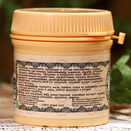 Monastic lineman "Zhivitsa with fly agaric", 50 ml-1
