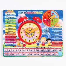 Calendar watches for children, developing