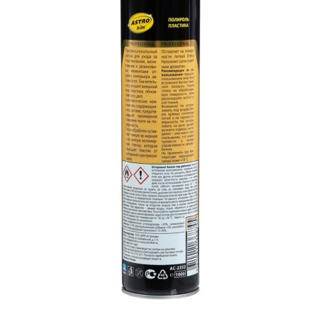 AstroHIM PLACK POLIROL new machine, 1 L, Aerosol, AC - 2353-2