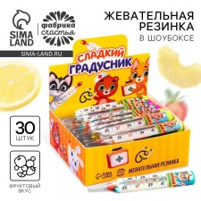 Жевательная резинка «Сладкий градусник» в форме градусника, 7 г.