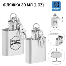 Flaxing cups for alcohol 